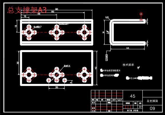 六自由度搬运机械手的设计314811